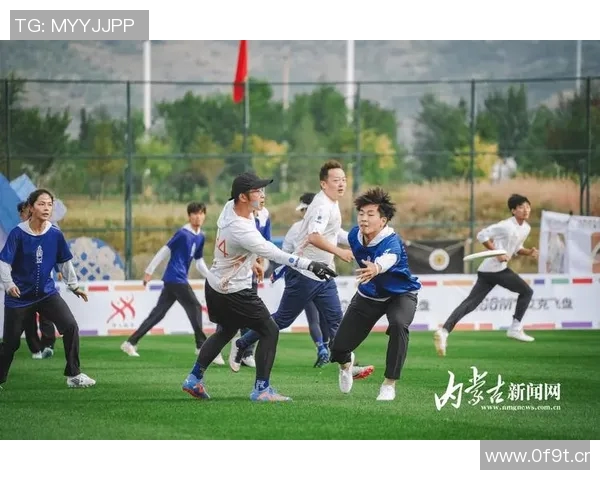 杭州飞盘队与广州飞盘队耐力对决赛后分析与总结